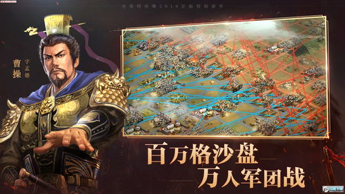 三国志战略版挟势弄权怎么样 挟势弄权给谁