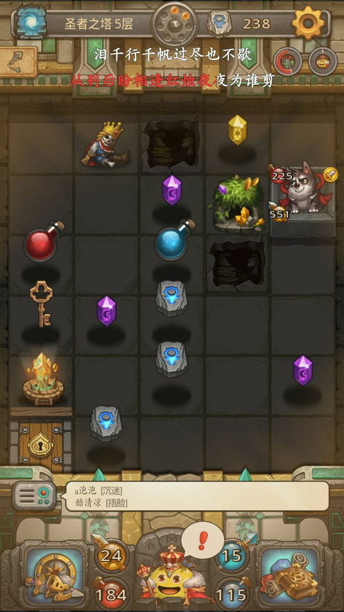 不思议迷宫炎魔领主怎么样 炎魔领主强吗