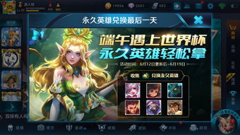 阴阳师雅乐之邦三方乐所兑换攻略