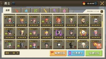 解神者X2新手阵容推荐