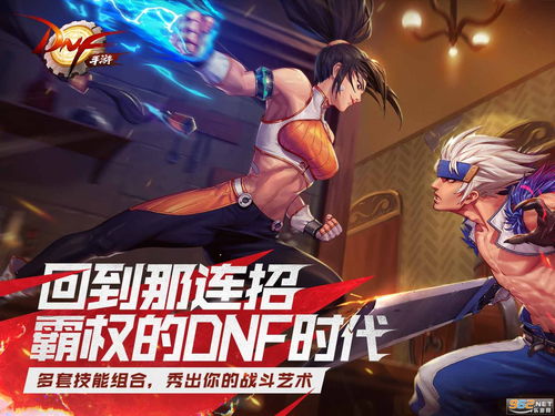 DNF手游复古胜利之剑怎么获得