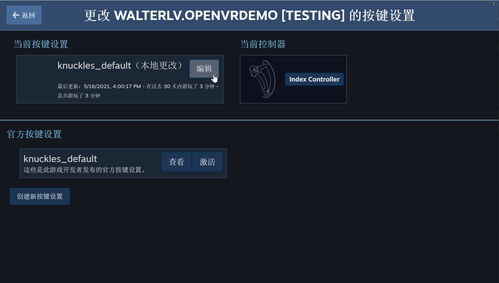 光遇举蜡烛动作怎么获得 举蜡烛动作获取方法介绍