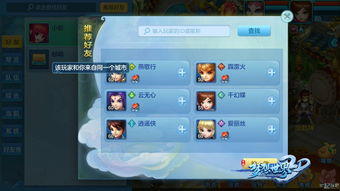 梦想养成计划升级慢怎么办 梦想养成计划如何快速升级