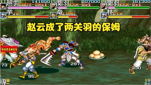 三国志幻想大陆关羽潜能选择推荐
