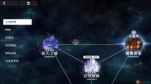 解神者X2伊南娜怎么得 伊南娜获取途径