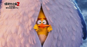 光遇白鸟表情怎么获得 光遇白鸟表情在哪