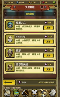 冒险与挖矿四维和伤害有什么关系