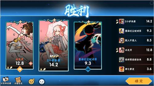 忍者必须死3周年祭花火大会攻略 花火大会怎么玩