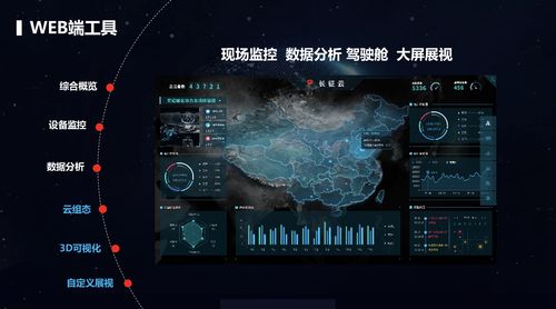 最强蜗牛机械形态怎么样 机械形态特点分析