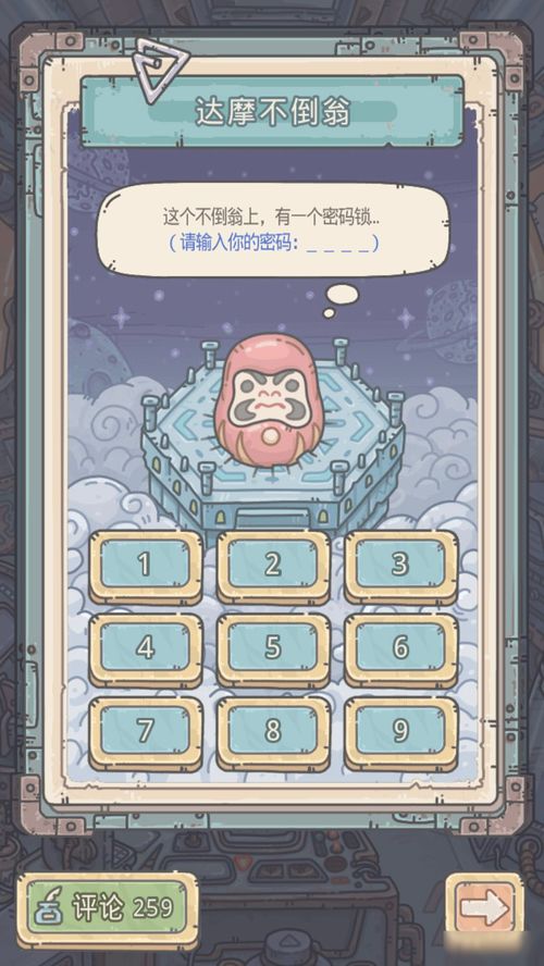 最强蜗牛中神赐宝箱装备怎么选