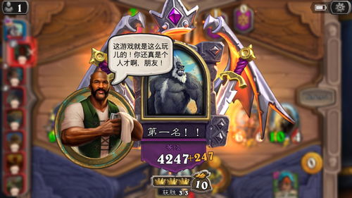 炉石传说酒馆战棋比格沃斯先生如何运营
