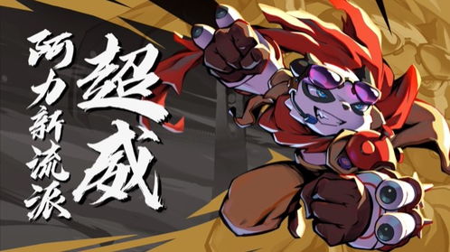 忍者必须死3阿力新天赋是什么