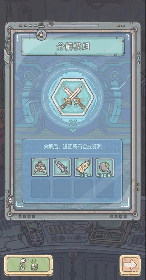 最强蜗牛手札有什么用