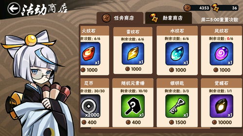 忍者必须死3天赋怎么加 天赋系统攻略