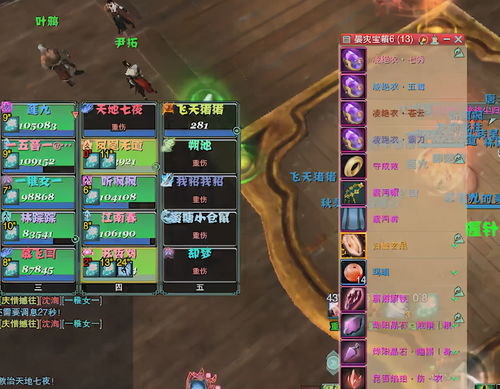 最强蜗牛地铁副本战力需求是多少