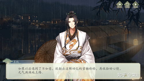 墨魂怎么寻踪