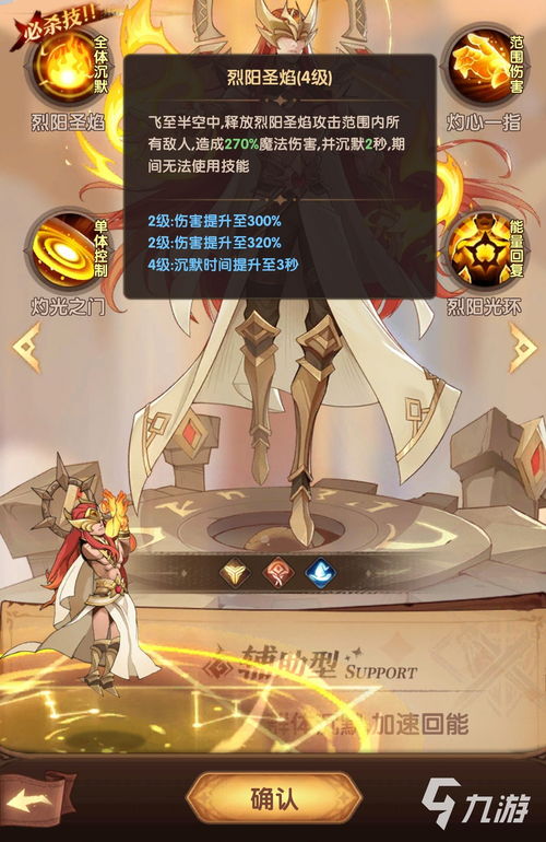 墨魂初始人物哪个好