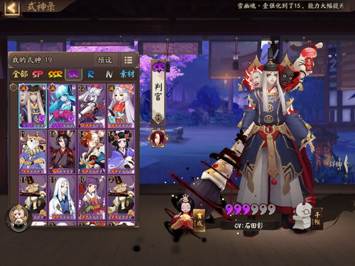 未定事件簿ssr哪些值得培养