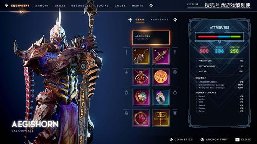 解神者X2神力怎么提升