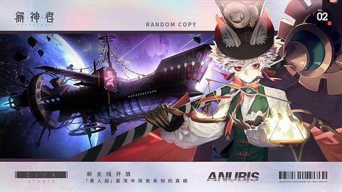 解神者X2少姜兽主怎么搭配