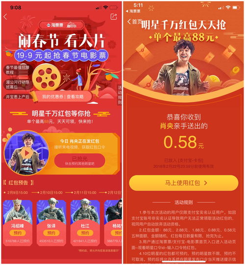 食物语黑人牙膏联动活动有哪些 黑人牙膏联动活动内容介绍