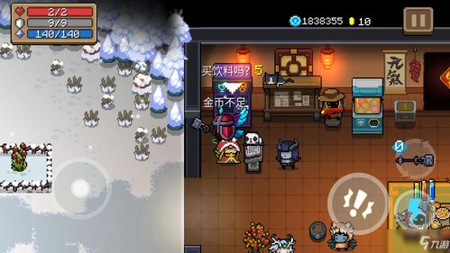 元气骑士电脑版叫什么 怎么在电脑上玩