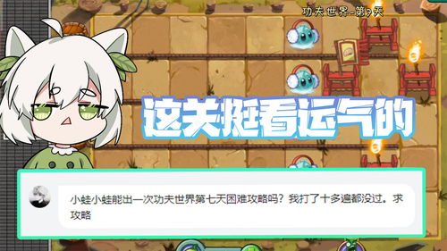 最强蜗牛活尸五阶试练怎么过