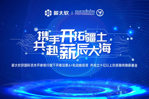 大千世界怎么招募伙伴 所有伙伴招募方法