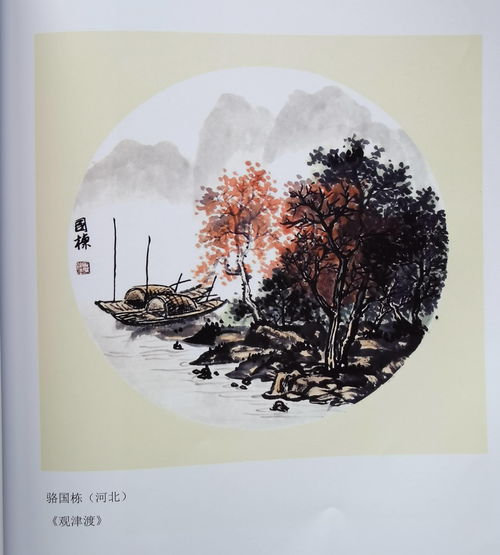画境长恨歌秋雨怎么画 怎么画雨