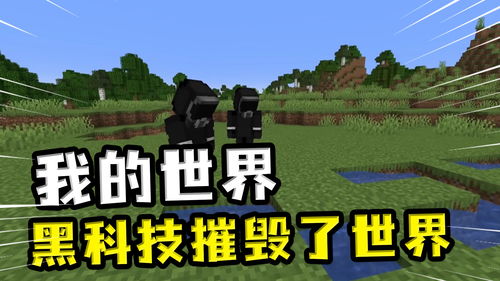 大千世界月亮岛任务攻略 月亮岛任务怎么做