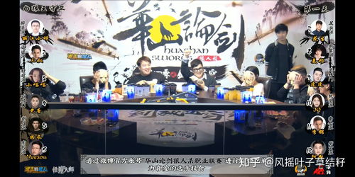 墨魂辩论怎么玩 辩论技巧