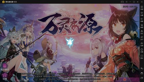 万灵启源青龙祭怎么玩 青龙祭怎么打