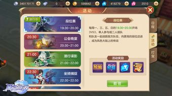 最强蜗牛我要强大的灵魂奖励 我要大量强大的灵魂奖励一览