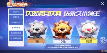 悠长假期手游有哪些宠物 怎么养殖宠物