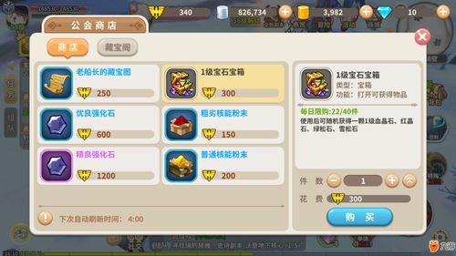 奥拉星手游初心识别码怎么获得 初心识别码在哪