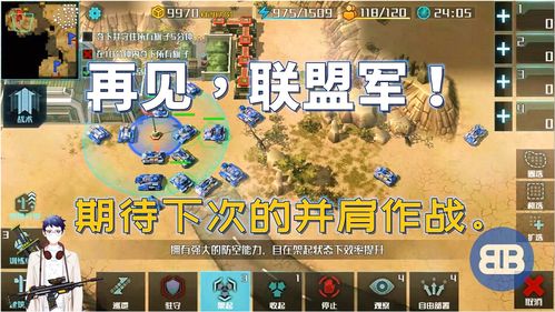 全球行动联盟军养猪流怎么玩 养猪流打法