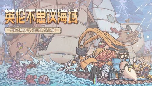 最强蜗牛净化邪灵 最强蜗牛地缝驱邪圣物放什么