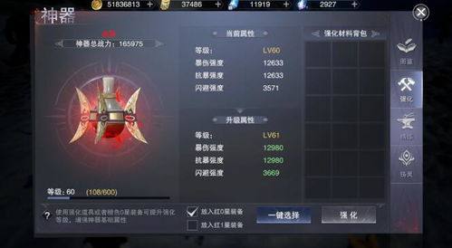 新神魔大陆游侠天赋怎么点 哪个天赋好
