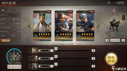 三国志战略版唇枪舌战怎么得 战法唇枪舌战怎么样