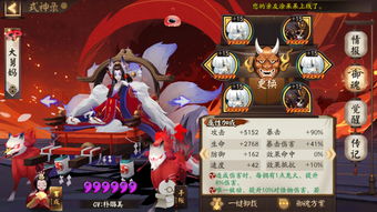 神都夜行录魔莲重照怎么打 神都夜行录魔莲重照阵容推荐