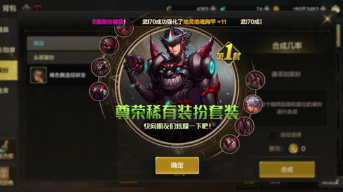 dnf手游点券比例是多少