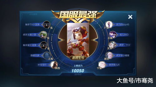 最强蜗牛海王三叉戟怎么获得 海王三叉戟需要多少战力