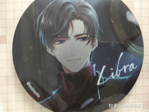 未定事件簿法理之谕有什么用 法理之谕怎么得