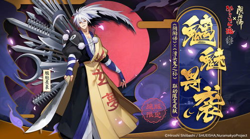 阴阳师2020为崽而战怎么玩 阴阳师为崽而战活动时间