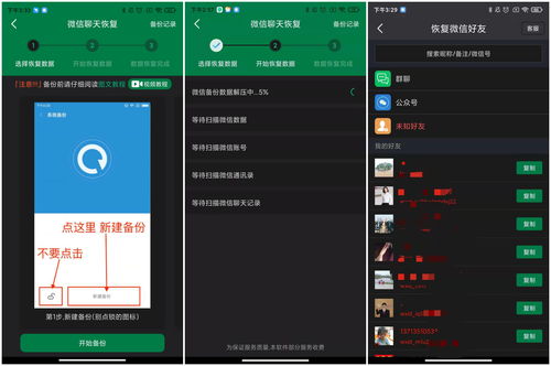光遇怎么录制视频 录屏功能介绍