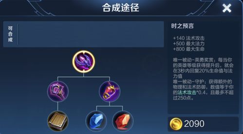 DNF手游犬使摩震怎么打 DNF手游犬使摩震属性