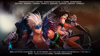 DNF手游迷乱之村哈穆林怎么打 DNF手游迷乱之村哈穆属性