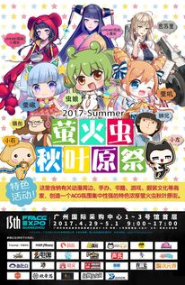 悠长假期有哪些技巧 游戏技巧大全