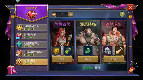 悠长假期氪金方案推荐 珍珠买什么好