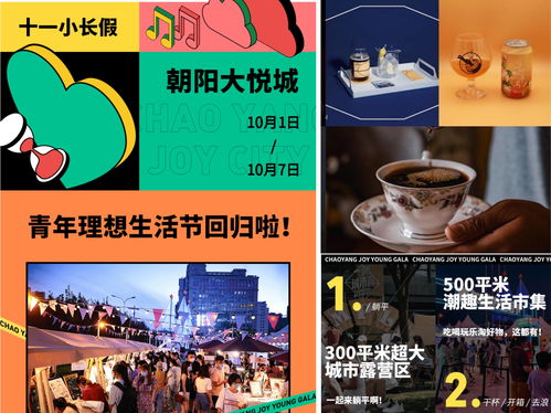 悠长假期哪些值得买 氪金点推荐